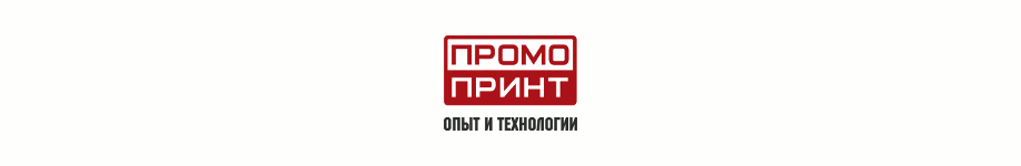 Промо-Принт