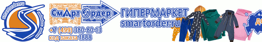 SmartOrder.ru