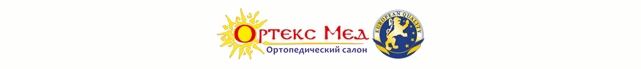 Ортекс Мед