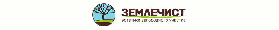 Землечист