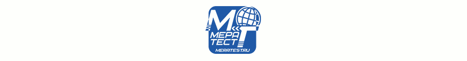 НАУЧНО-ПРОИЗВОДСТВЕННАЯ КОМПАНИЯ «МЕРАТЕСТ»