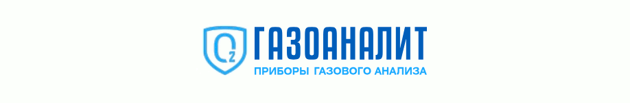 ООО «НПП «ГазоАналит»