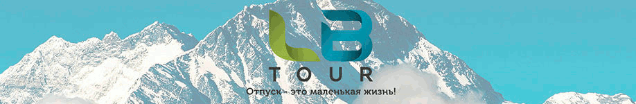 LB Tour