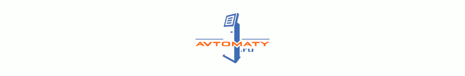 АвтоматыРу