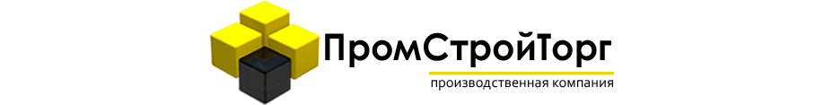 ПромСтройТорг