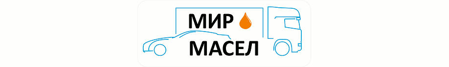 СТО Мир Масел