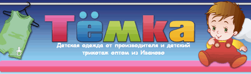 Тёмка37