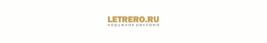 Агентство Letrero