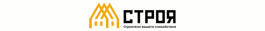 Строя