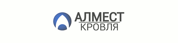 Алмест Кровля