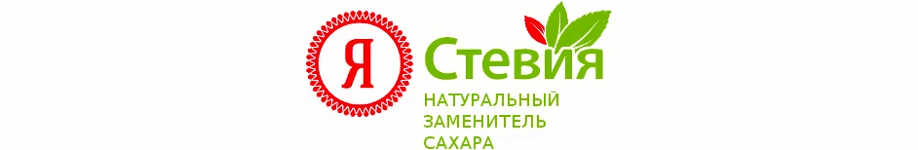 ООО Стевия Групп