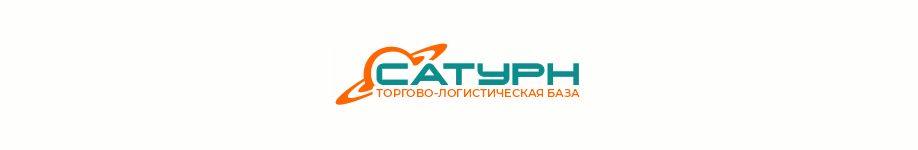 АО «Сатурн»