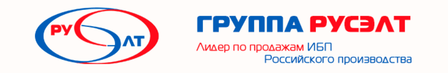 Группа «РУСЭЛТ»