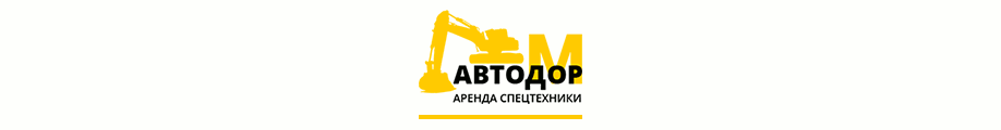 Автодор-М