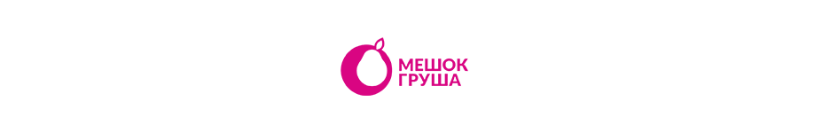 Мешок Груша