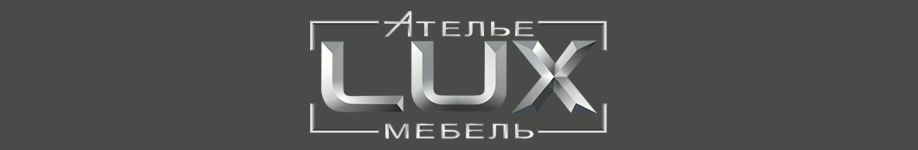 Ателье «LUX-мебель»