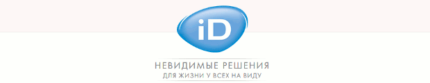 iD