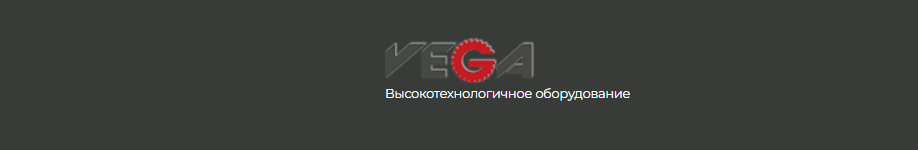 Vega - оборудование для обработки стекла
