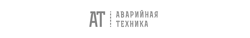 Компания «Аварийная техника» – производство аварийных душевых установок, раковин самопомощи, фонтано