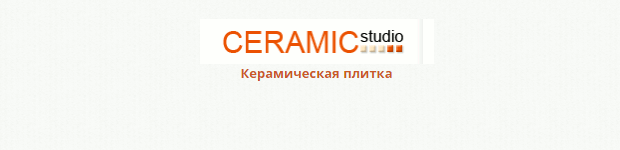 Керамик-Студио