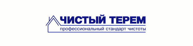 Клининговая компания «Чистый Терем»