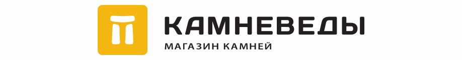 Магазин камней «Камневеды»