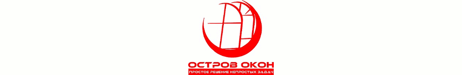 Остров Окон