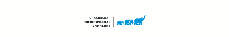 «Очаковская Логистическая Компания» («О.Л.К.»)