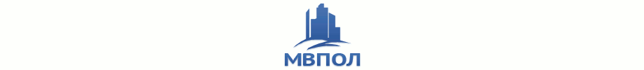 Компания «МВПОЛ»