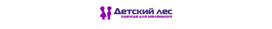 Детский лес