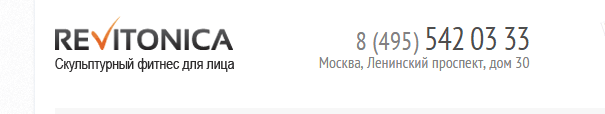 Школа скульптурного фитнеса «REVITONICA»