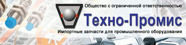 ООО «Техно-Промис Инт.»