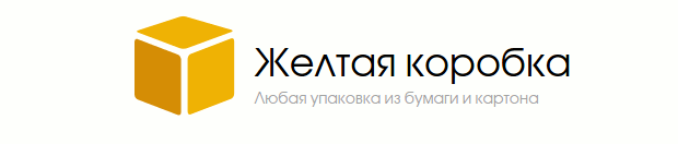 Желтая коробка