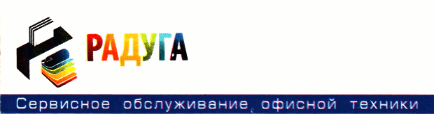 Радуга (Пенза)